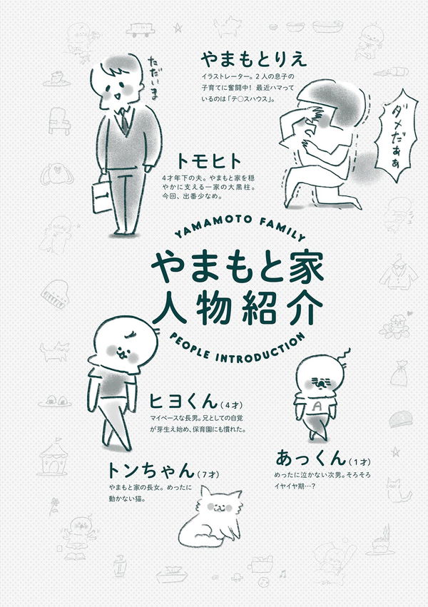 モックアップ制作5自身の子育てのエピソードを短歌にして、 ポストカードにしました😊 俵万智さんや夏井いつきさん気分でつかれたら寝たふりする子 いつまでも だまされたふり 親業たのしいイラストillustrationillust子育てイラストレーターズ通信