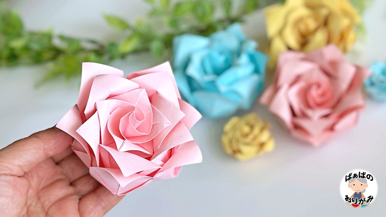折り紙 父の日の花「黄色いバラ」大人の折り紙インテリア