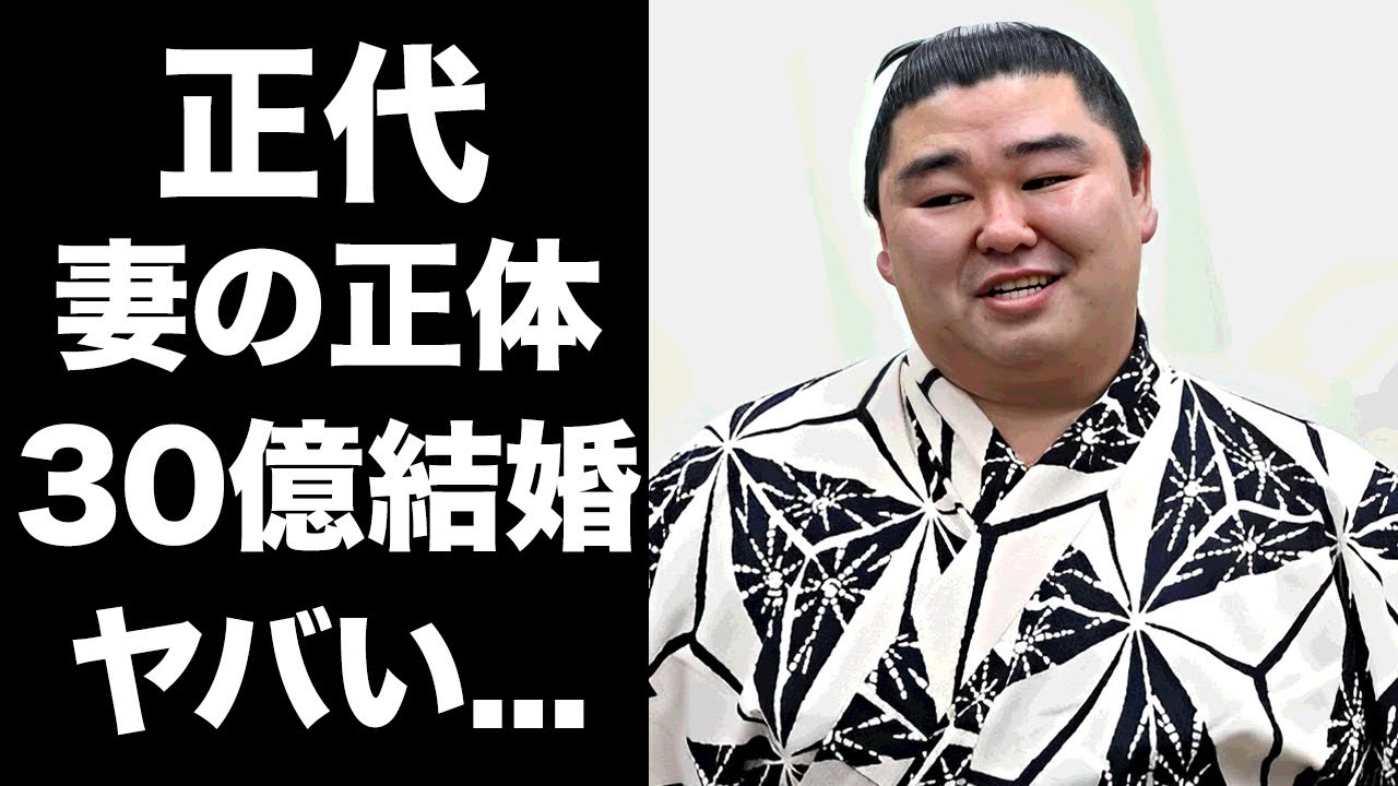 遠藤航の奥さん・愛美さんが美人すぎる！出会いから結婚、子供との家族エピソードも紹介 2025年最新