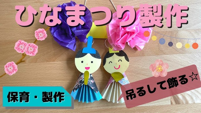 ひな祭り 制作」おしゃれまとめの人気アイデアPinterestKae幼児 工作, ひな祭り 制作