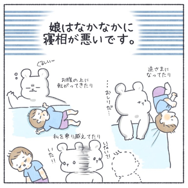 子どもの良質な睡眠のためのお悩み解決Q&Aくらしにプラスエステー株式会社