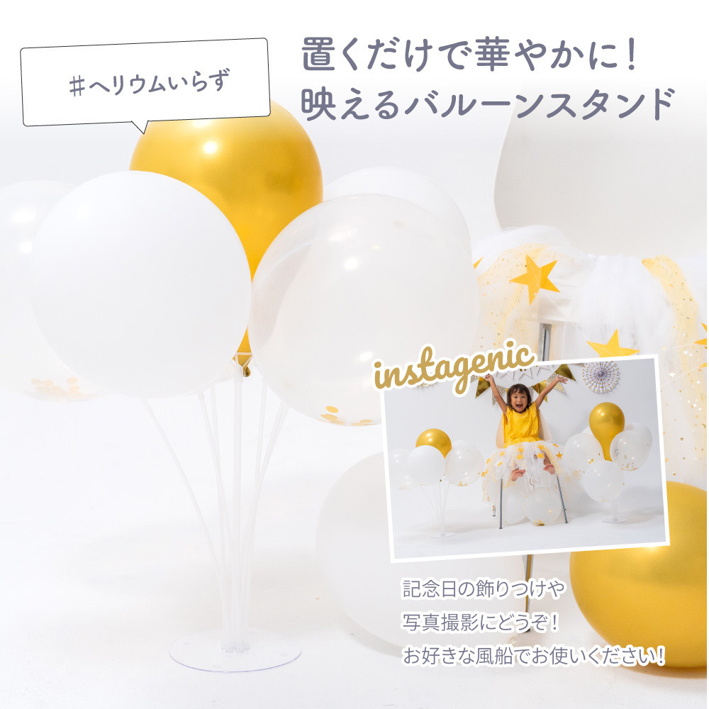 ホテルサプライズ全国対応のバルーン装飾ならORYZAE