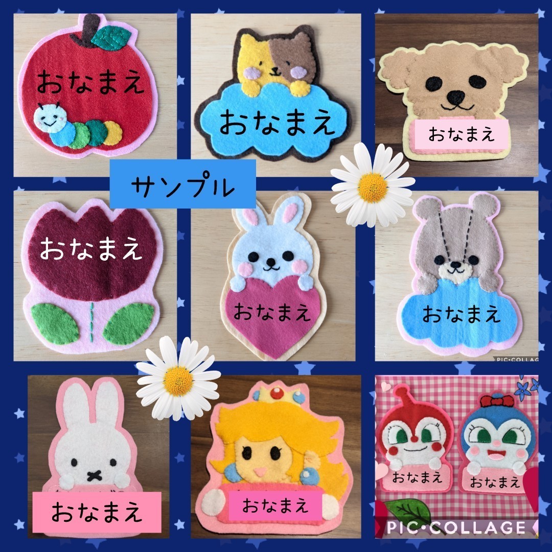 楽天市場 6点セットパンダデザインネームプレート・名札 小学生 パーティー 学校 園児 名前 名札 幼稚園 保育所 お楽しみ会 祭り :hiatariryoukou 陽当良好