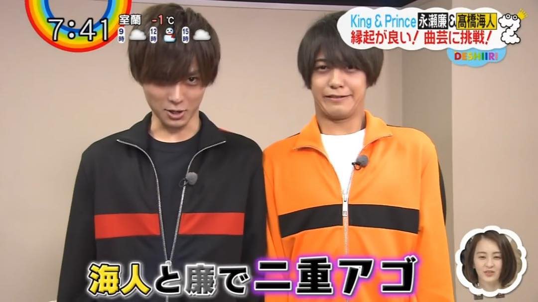 King & Prince Mステで新曲「I know」を披露。神ビジュの双子に眼福でした！！sora07