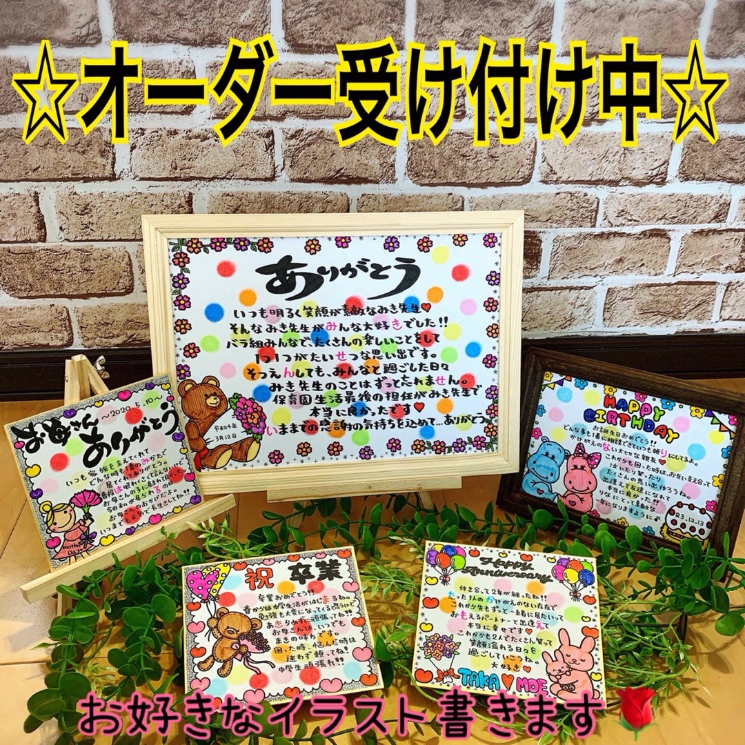 卒園の手作りできる記念品や、先生や園児に人気の記念品子育て情報メディア「KIDSNA STYLE」