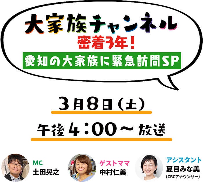 波うららかに、めおと日和』芳根京子の両親役に高橋努＆紺野まひるが決定！ 姉妹役3人も発表 - 1ページ目 - ドラマ - ニュース クランクイン