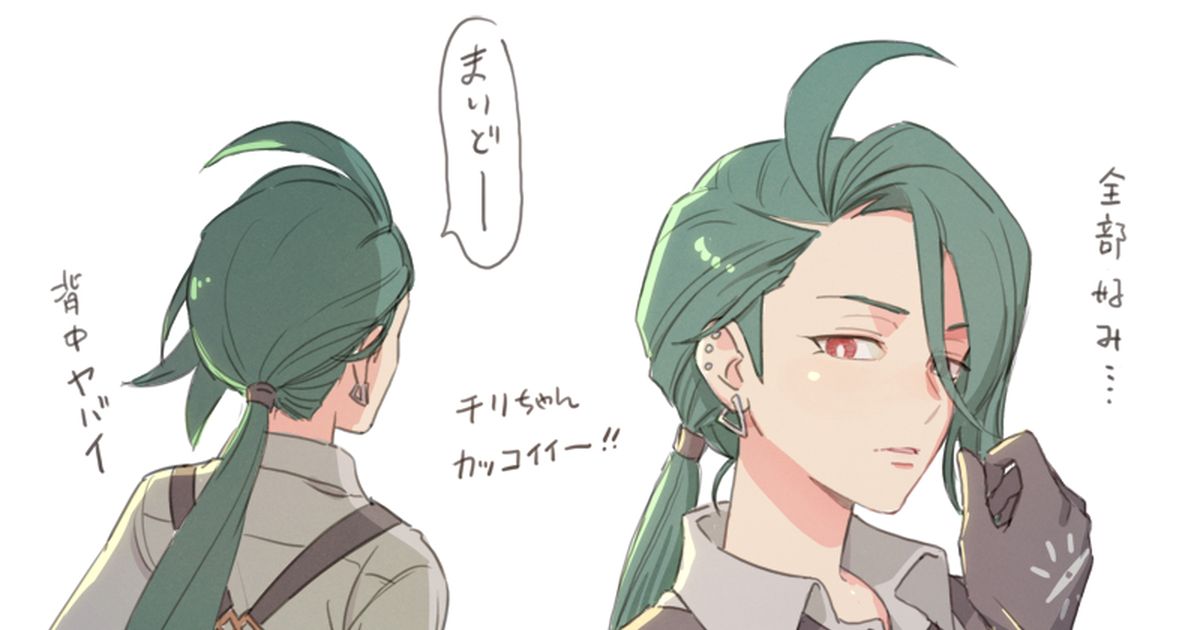 ポケモンSV』夢女子続出！？四天王の「チリちゃん」に心を奪われたトレーナーたちインサイド