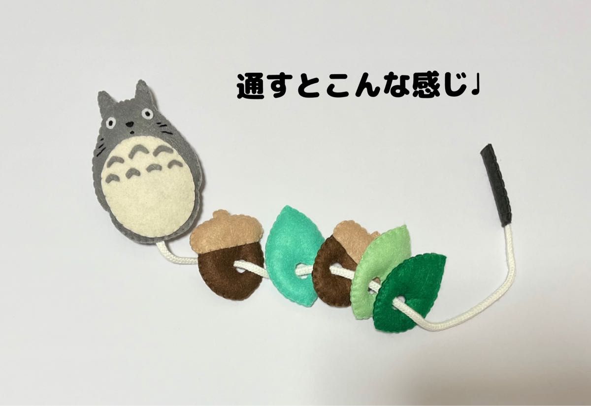 紐通し」に関する保育や遊びの記事一覧HoiClue ほいくる