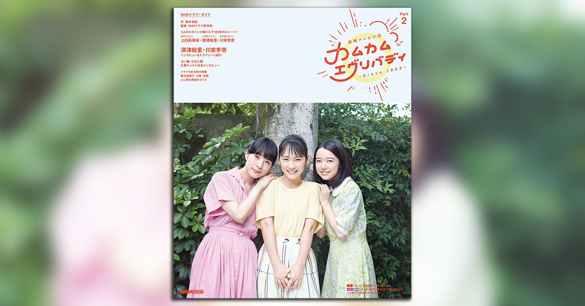 Inside Outside 観光の終焉を宣言したコペンハーゲンの歩き方コラムシリーズECOZZERIA 大手町・丸の内・有楽町サステイナブルポータル