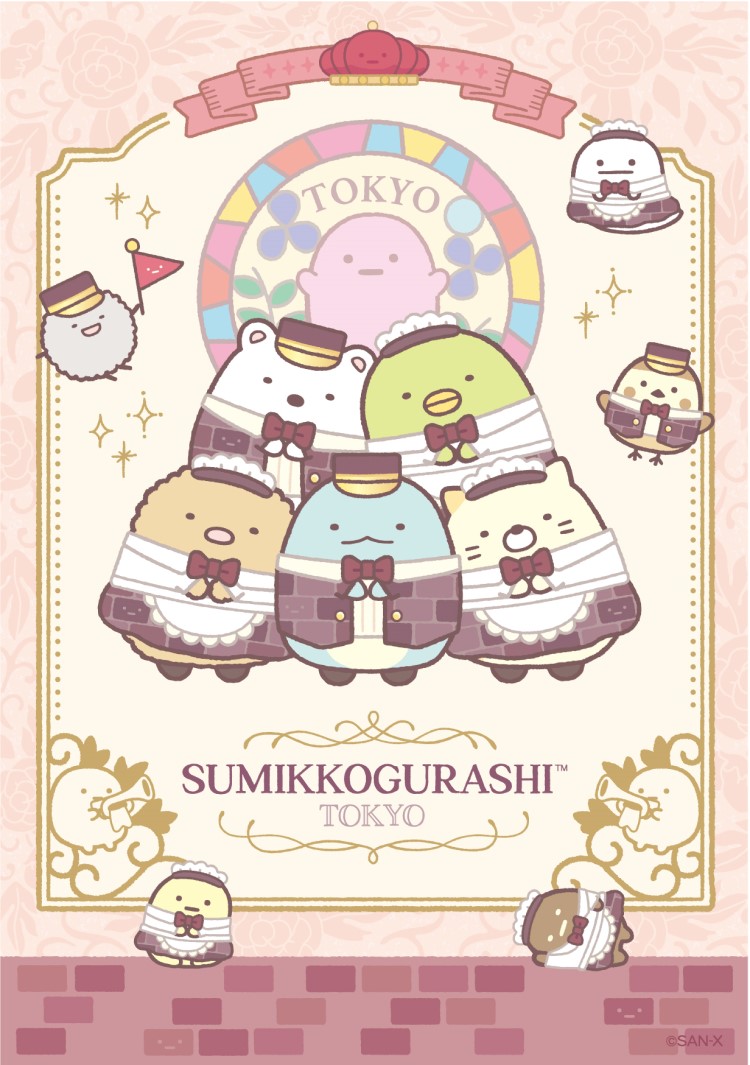 クラフトホビー キラ☆ガチャシール専用 すみっコぐらし ねこのきょうだいとおかし屋さん お一人さま3点限り 4904810905820 6歳からイオンスタイルオンライン 衣料品・暮らしの品をネットでお買物