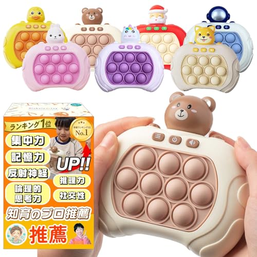 新幹線の子供用暇つぶしグッズ小学生におすすめの人気プレゼントランキングocruyo オクルヨ