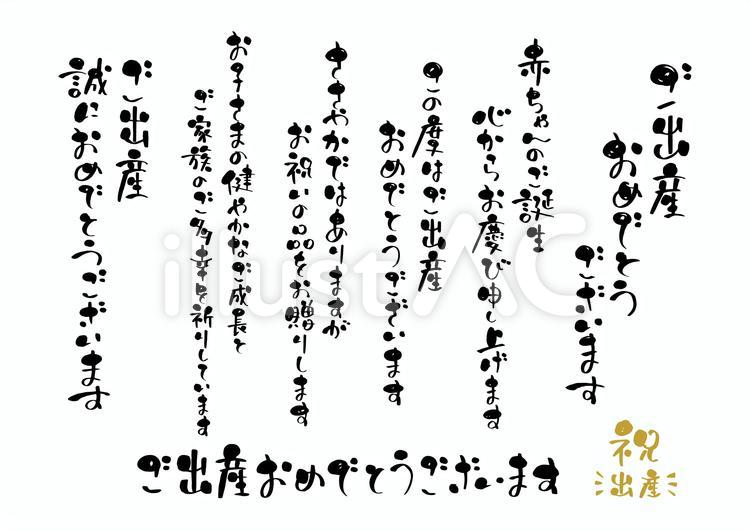 出産祝い カード絵簡単TikTok