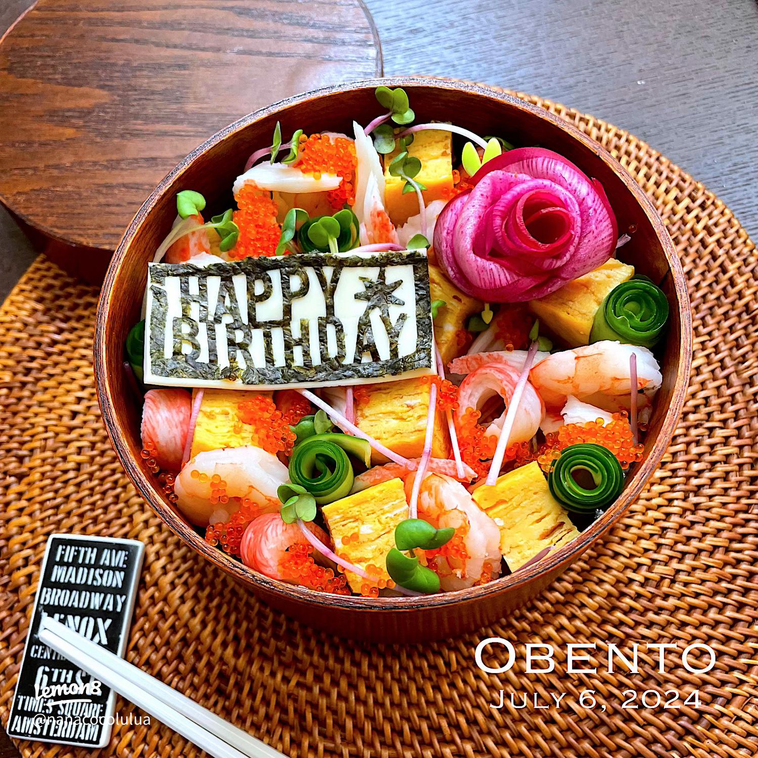 幼稚園のお弁当 誕生日バージョン NRmamaSnapdish スナップディッシュID:r0eGya