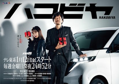 まだ主演を獲っていないはるか 立石晴香 は誰を指名する？Real Soundリアルサウンド テック