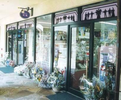 ルマン 花のみちセルカ店さんのサンドイッチセット美容室 Mars マーズ