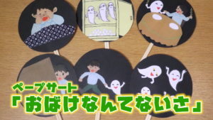 誕生会」のアイデア 28 件 2025誕生日会 出し物, 誕生日会, 保育 手遊び