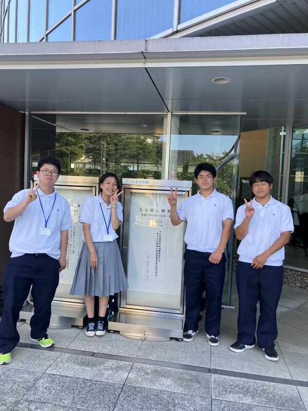 天然物合成 自然界への挑戦