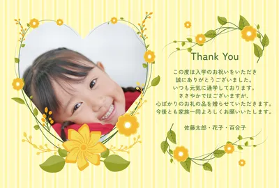 楽天市場LINEで簡単♪60枚出産報告 出産内祝い 写真入り 出産 内祝い 内祝 メッセージカード メッセージ カード ハガキ ハガキサイズ命名紙 命名書 誕生 出産 赤ちゃん お返し ギフト 写真 子ども 名入れ 命名 印刷 オリジナル 記念品 : MONOLIKE