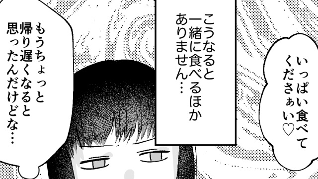 漫画 どういうつもり？ 旦那に手作り弁当を渡す同僚女子に妻が反撃した話 - YouTube