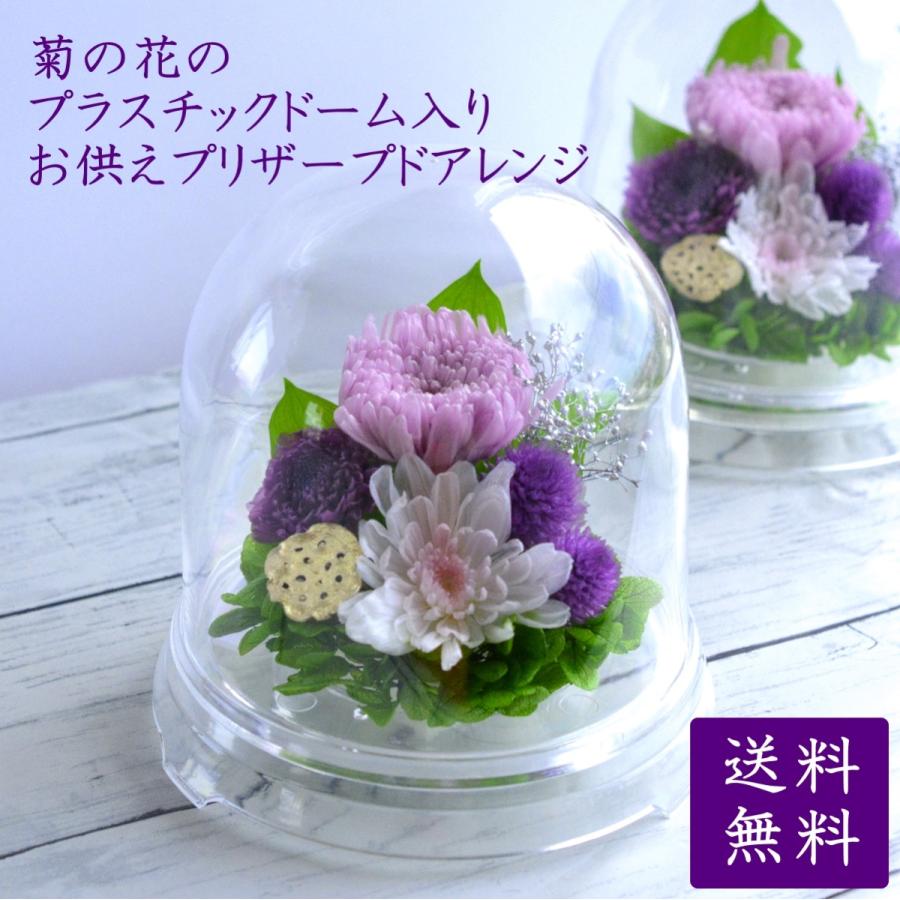 ❁クレイフラワーの小さなお供え花・仏花 怜 仏壇・ご遺影前・納骨堂に❁ アートフラワー 花❁Saku_toki 通販16556195Creema クリーマ