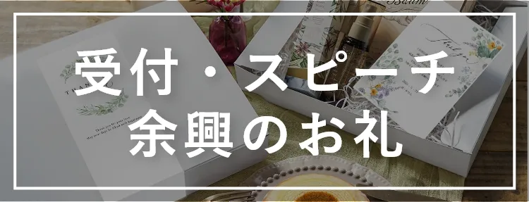 結婚式のお礼ギフトに結婚式 お礼 ギフト プレゼント 内祝い 受付 余興 スピーチ 二次会 2次会 幹事 ネクタイ メンズ 男性 上司 同僚 友人おしゃれ レザートレイ サスティナブル サプライズ タイピン ネクタイピン 挙式 披露宴 景品 送料無料