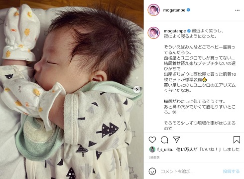 監修 保育士に聞いた!寝かしつけのコツとは?mamatas ママタス