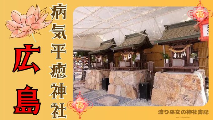 シャーマンと巫女スピリチュアルな両者の能力と違いとは舞の道 観音舞