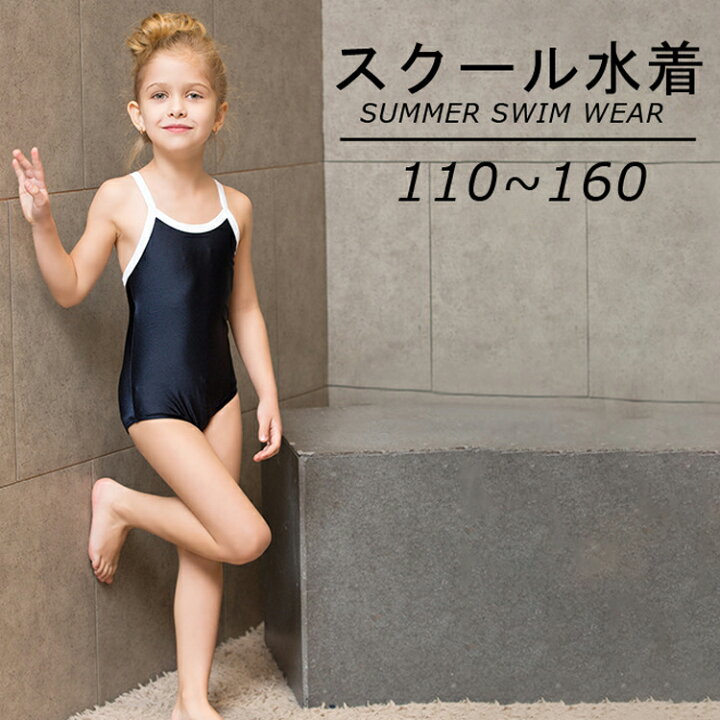 小学生 風呂上がり 子供 女の子の写真素材 - PIXTA