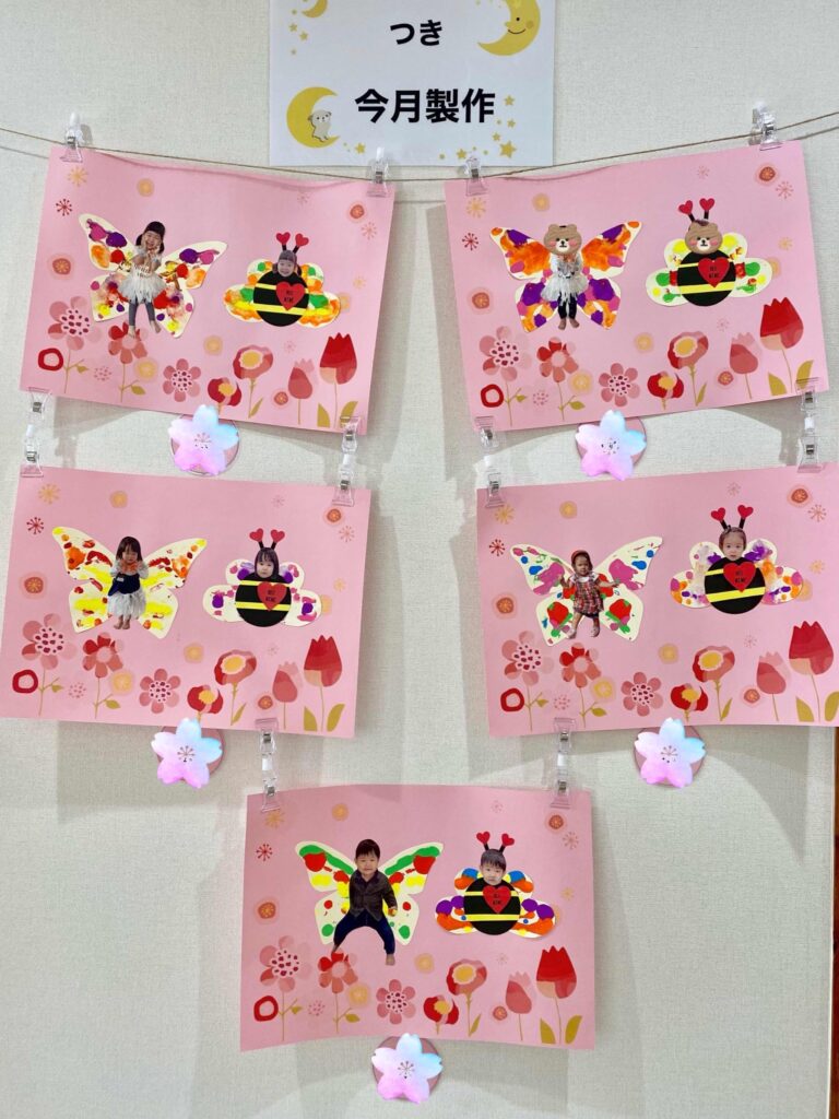 TikTok 文書 \お正月製作スタンプししまい材料⚫︎ボンド⚫︎画用紙 ⚫︎ハサミ⚫︎太い紐 ⚫︎のり ⚫︎ガムテープ ⚫︎両面テープ⚫︎紙皿 ⚫︎セロハンテープ4歳児製作 5歳児製作3歳児製作2歳児製作1歳児製作0歳児製作製作保育園壁面飾りおうち時間おうち遊び製作アイディア保育園製作冬の製作幼稚園