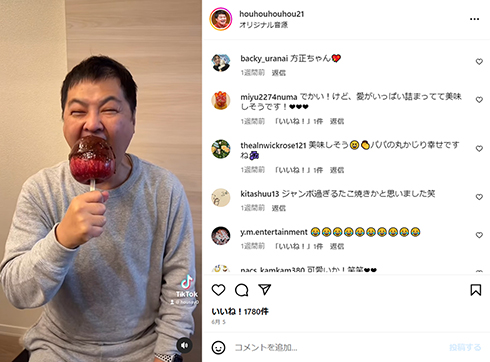 山崎組系邦正会