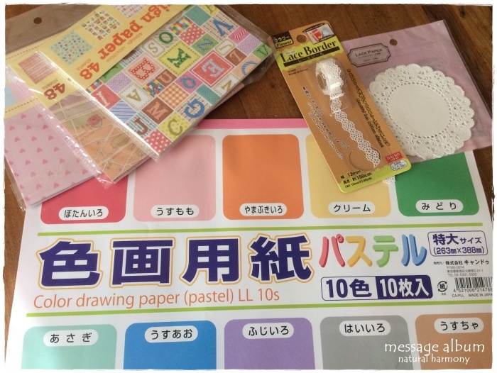 卒園で先生へのメッセージカードを手作り!100均グッズでデコる方法5選を紹介!琴子チャンネル~子育て・私・好きなコト~