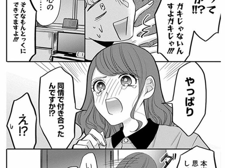 ほんわか可愛いカップルスタンプ 女の子だけでも可 の事例・実績・提案一覧ランサーズ