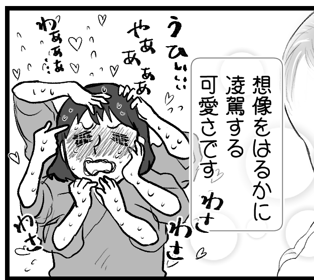 ママスタセレクト 使いやすいLINEスタンプ第6弾 人気作家による「ママスタ トラブル」販売開始 - zakⅡ