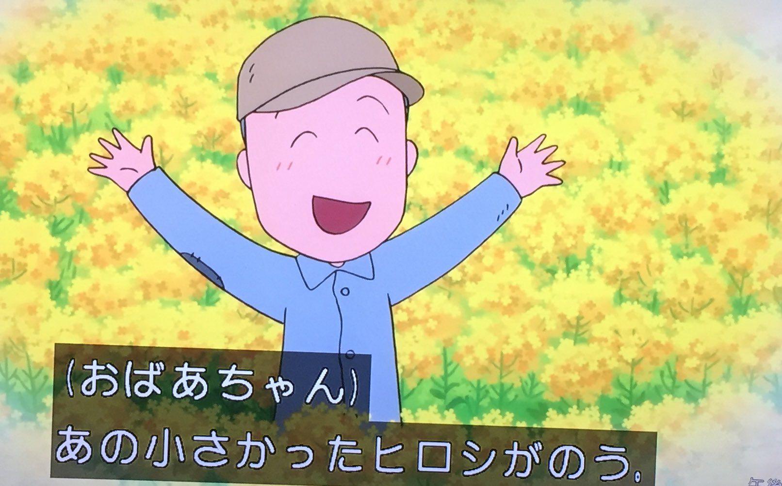 ちびまる子ちゃん」アニメ化30周年企画「まる子の昔ばなし」5週連続で放送 - コミックナタリ