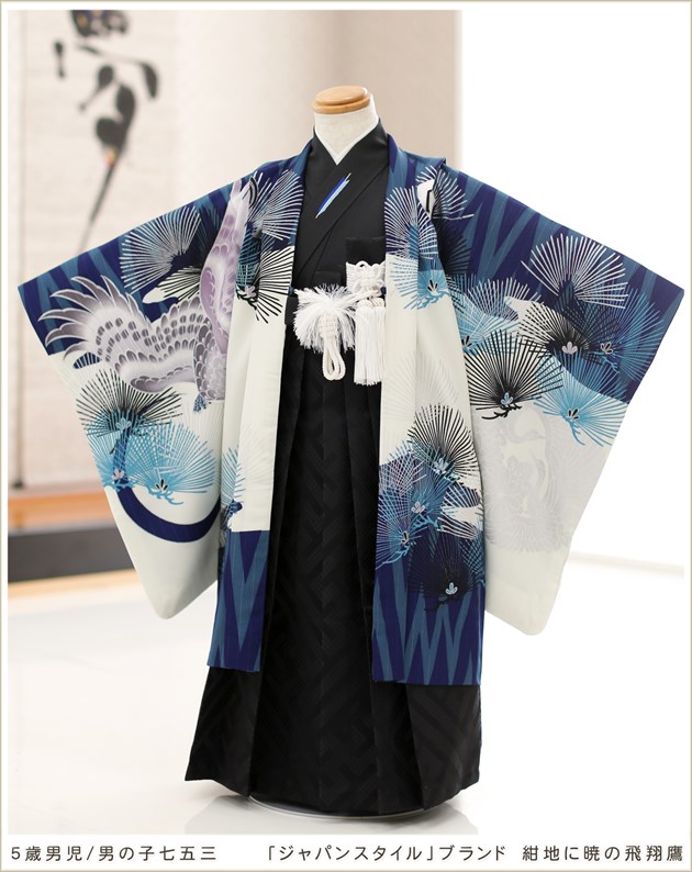 七五三 男の子用 袴 13点セット レンタル 7泊8日OK 七五三 男の子 羽織