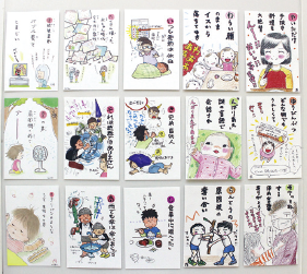 イラストレーター・きくちあつこの子育て＆ファッションみんなちがって、みんないい - コクリコ講談社