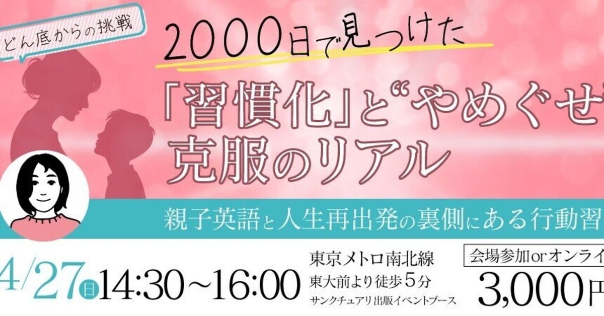 ママスタセレクト様で連載していた記事を投稿します😊 ※この漫画はママスタコミュニティに寄せられた体験談やご意見を元に作成しています。ママスタセレクト漫画が読めるハッシュタグはなめがねの漫画義妹からの託児を断りたい