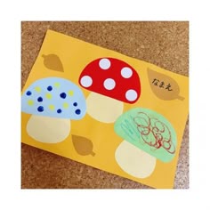 きのこの製作をしたよ ひよこ組