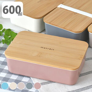 ステンレス お弁当箱 1段 竹蓋 大容量 800ml 1200ml 1500ml 角型 弁当箱 食洗機対応 大人 男子 女子 子供 丈夫ランチボックス おしゃれ 中学生 高校生 女性 男性 シンプル 学校 会社 通勤 通学 運動会 エコ 安心 割れない 長持ち