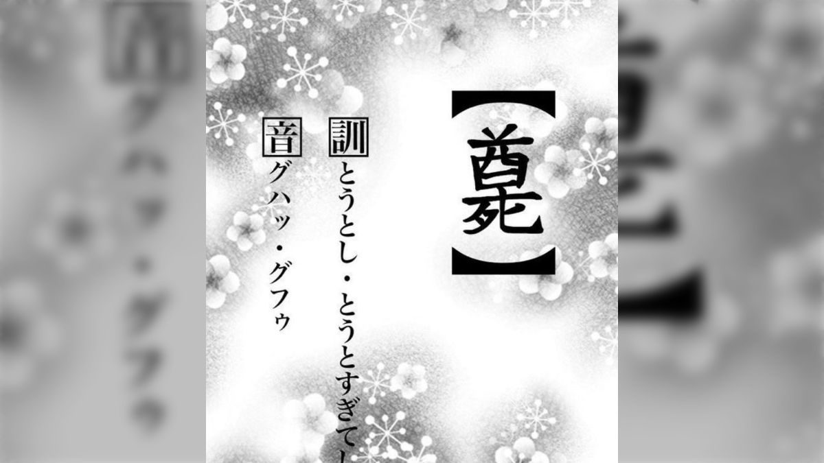 画像35 120> 漫画 気配を感じた時、背中を見ていた のは何?「その後」が分からないからこそぞっとする体験談に反響Fandomplus ファンダムプラス