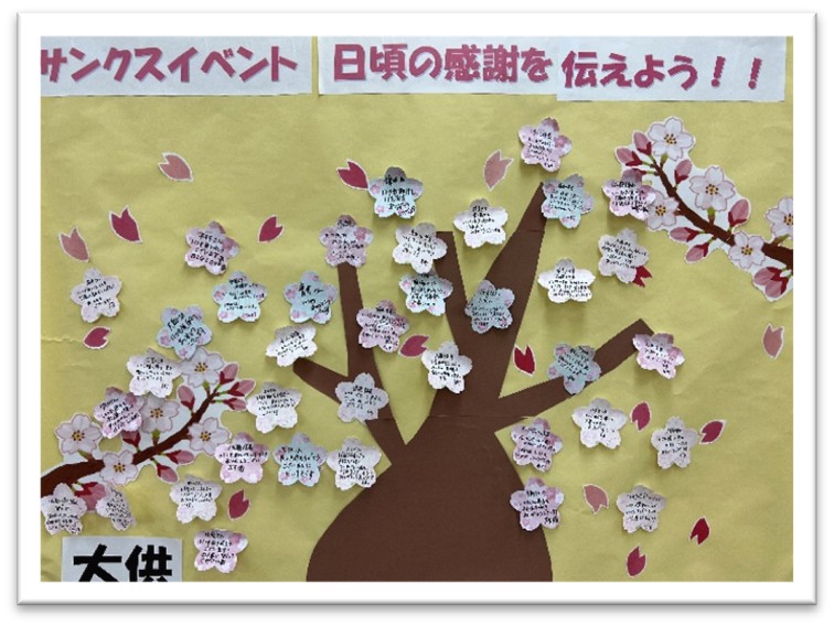 四季の里 緑水苑の桜花見特集2025