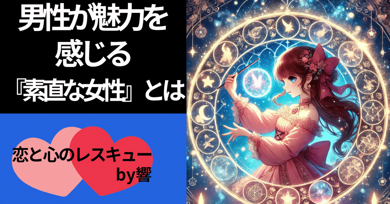 素直でまっすぐな女性とは？ 特徴10個やモテる理由を紹介 1ページ目 「マイナビウーマン」