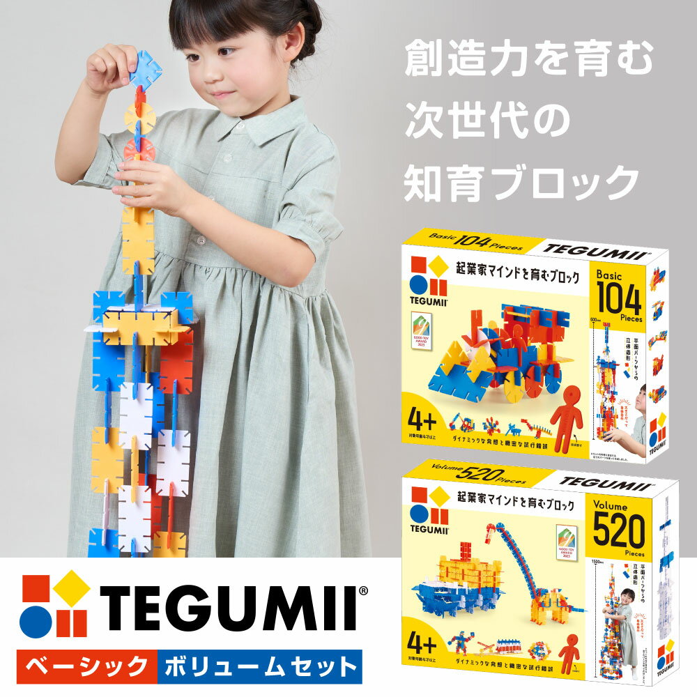 小学生も楽しめる 家でできる室内遊びアイデア50保育と遊びのプラットフォーム ほいくる