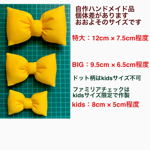 ハンドメイド キッズ用 ネクタイ キッズファッション小物