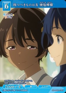 持つべきものは｢友｣だと､つくづくＨＥＬＵＬＡ