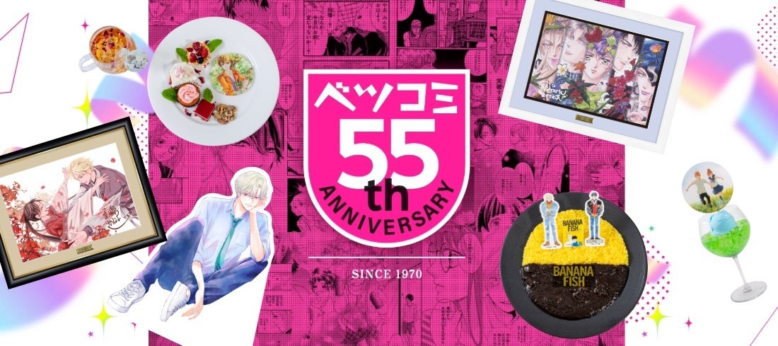 最近流行りのアサイーボウルのお店！「fantasy89cafe」の意外な店名の由来とは？！ 西宮グルメ甲子園奥大輔の西宮探検日記