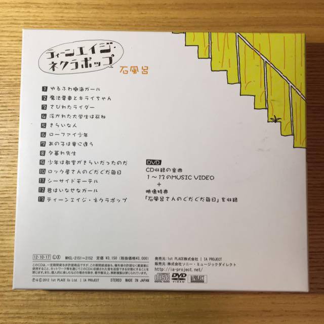 Suno」のアイデア 140 件大介, 佐久間, スノーマン