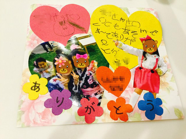 メッセージカード作成おひさま