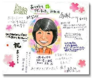 永年勤続の祝辞、失礼にならない言葉遣いとは？具体的な文例でチェック郵便局のネットショップ