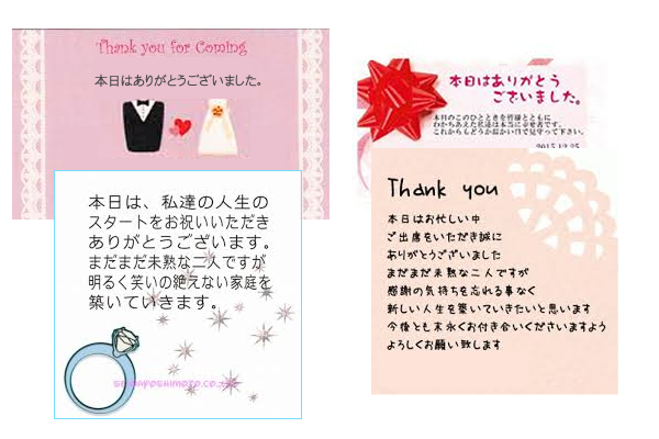 結婚祝で使えるオンライン寄書きyosettiって知ってる？ウェディングマートアツメル結婚式レシピ 買える結婚式アイテム WeddingMart ウェディングマート